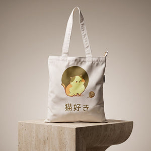 Uptown Folks Cat Lover Tote Bag