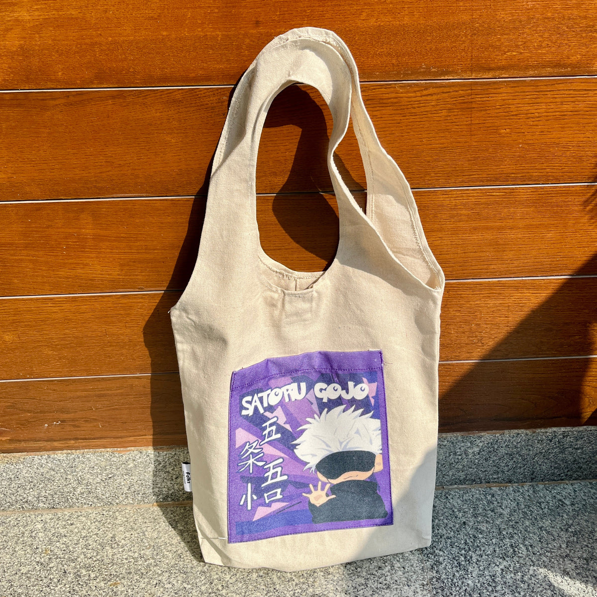 Satoru GoJo Anime Tote Bag